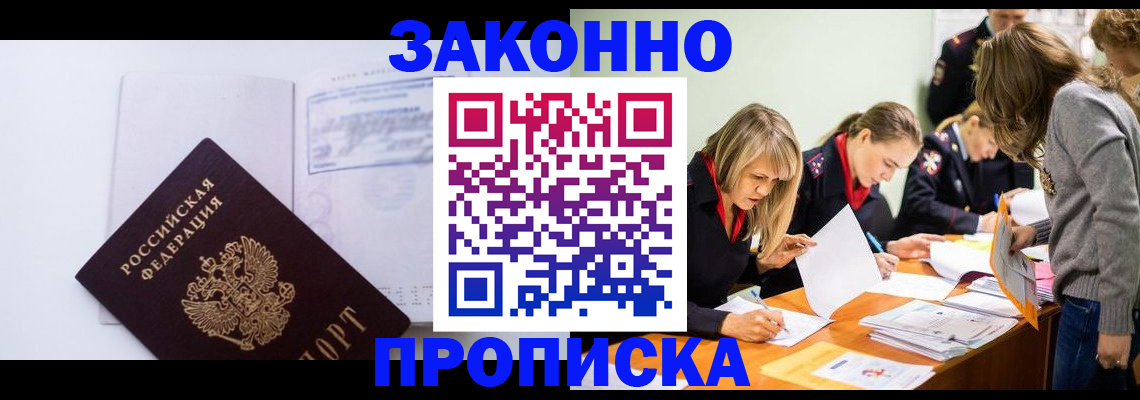 регистрация для школы в Владимирской области